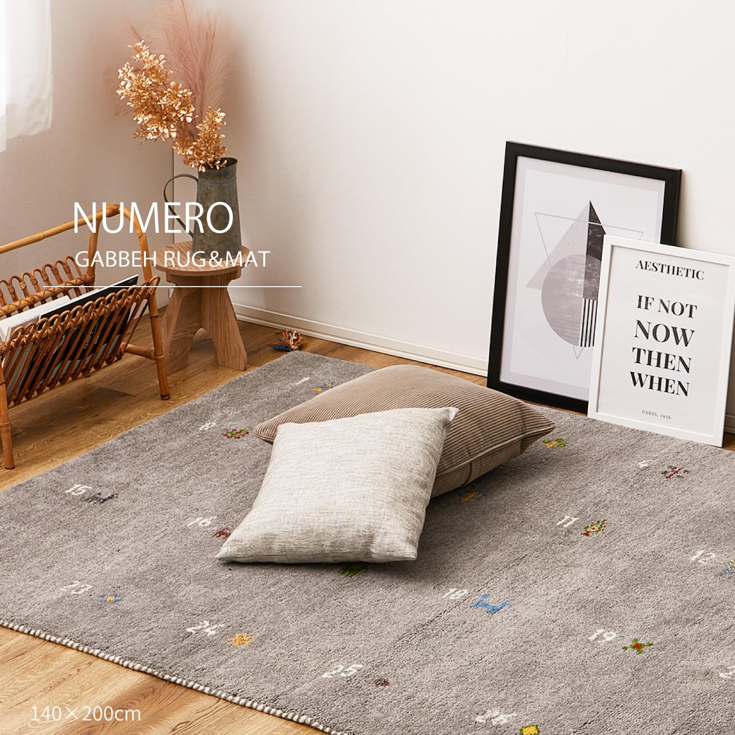 Amazon.co.jp: 萩原 ギャッベ ラグ グレー 約140×200cm 「ヌメロ